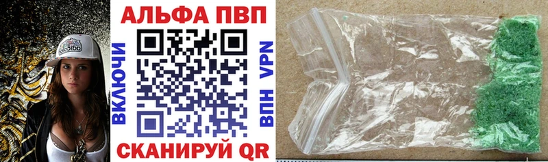 Alpha PVP мука  Остров 