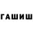 Амфетамин 97% Hero Kawasaki