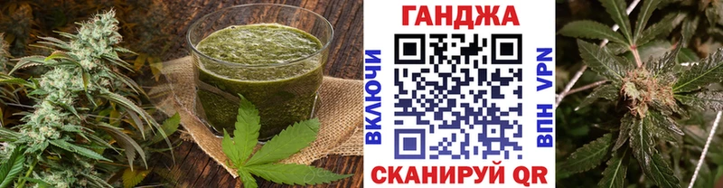 Печенье с ТГК конопля  Остров 