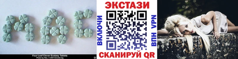ОМГ ОМГ   что такое   Остров  Экстази 300 mg 