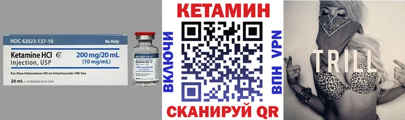 КЕТАМИН ketamine  Остров 