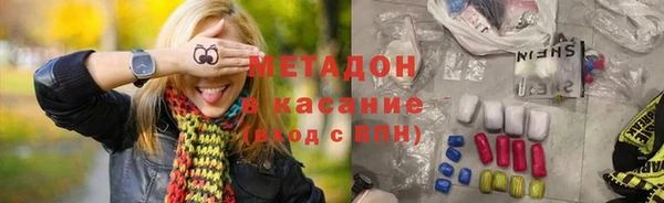 ECSTASY Абинск