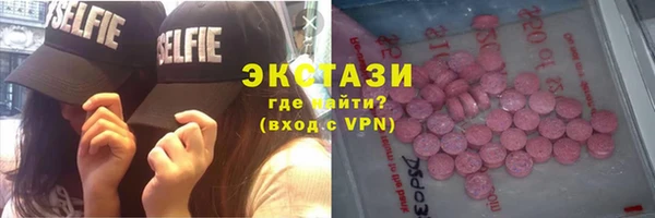 сатива Абаза