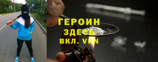 ECSTASY Абинск