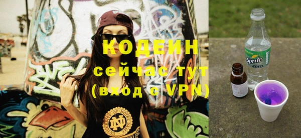 MESCALINE Новокубанск