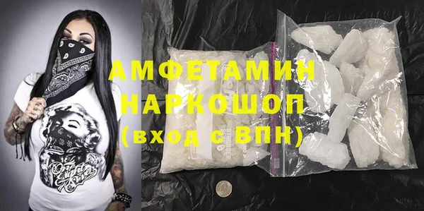 сатива Абаза