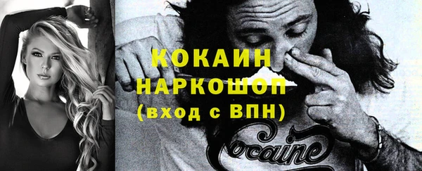 кокаин перу Алексеевка