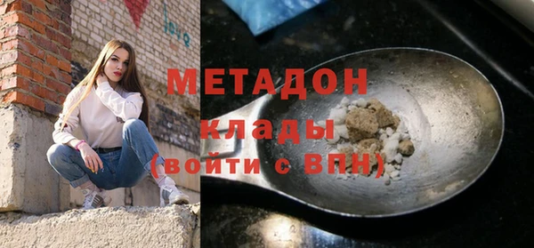 сатива Абаза