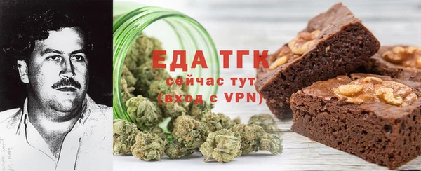 ECSTASY Абинск