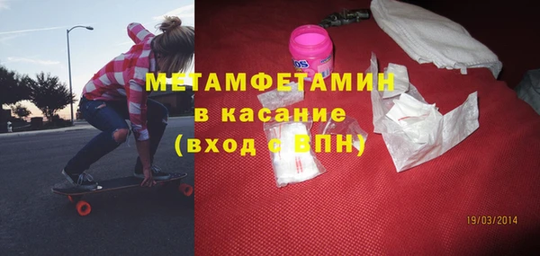 ECSTASY Абинск