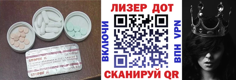 Лсд 25 экстази кислота  Остров 