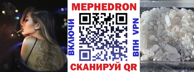 Мефедрон  Остров