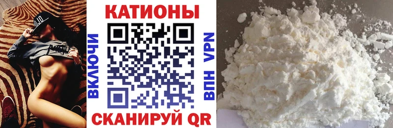 Меф мяу мяу  цена наркотик  Остров 