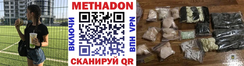 Метадон мёд  Остров 